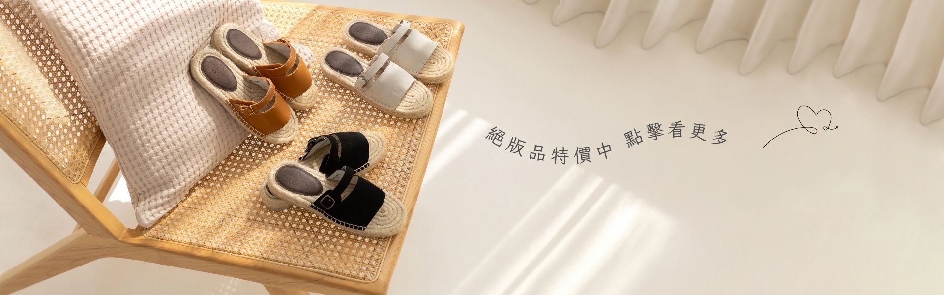 草編鞋-刺繡系列OneShoe